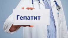 Харьковчане стали чаще болеть вирусными гепатитами