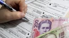 В Харьковской области люди разводятся из-за субсидий