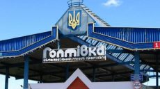 Иностранка попыталась дать взятку пограничникам, чтобы пересечь границу