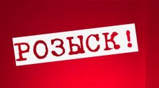 Под Харьковом разыскивают женщину, которая пропала месяц назад (фото)