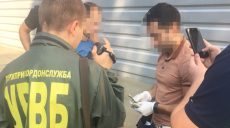 Задержан бывший пограничник, предлагавший зачисление на пограничную службу за крупную взятку