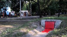 Сегодня в Молодежном парке памятник героям УПА облили красной краской