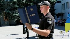 Выпускники ХНУВД принесли присягу на верность народу Украины и получили полицейские жетоны (видео)