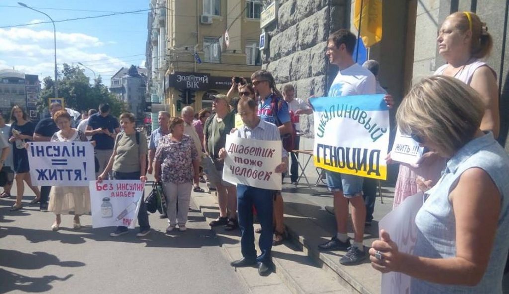 Больные сахарным диабетом пикетировали Харьковский горсовет (видео)