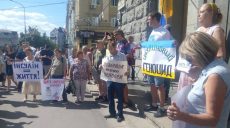 Больные сахарным диабетом пикетировали Харьковский горсовет (видео)