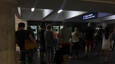 В Харькове остановлено движение поездов на Салтовской линии метро