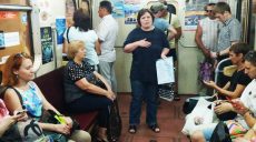 В Харькове активисты проводят акции по разоблачению мнимых попрошаек (видео)