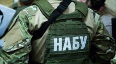 Большинство подозрений НАБУ касаются хищения бюджетных средств. В Харькове отчитались о работе бюро в первом полугодии (видео)