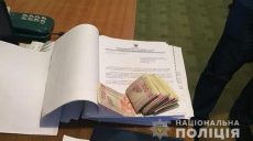 Следователь завел уголовное дело на мужчину, предложившего ему взятку