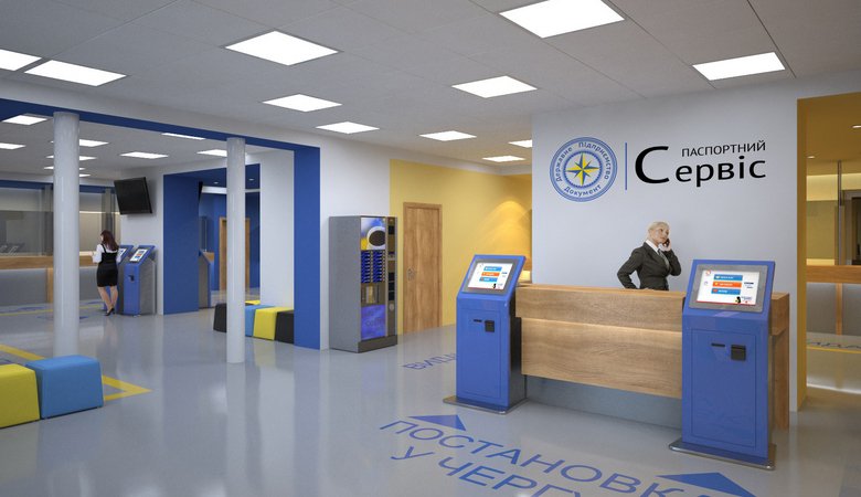 Госпредприятие «Документ» открыло в Харькове второй центр обслуживания граждан «Паспортный сервис» (видео)