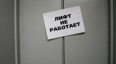 Жильцы многоэтажки на Московском проспекте стали узниками своих квартир (видео)