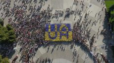 В Харькове отметили День государственного флага (видео)