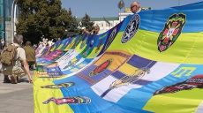 В центре Харькова волонтеры и военные развернули флаг единства армии и народа Украины (видео)