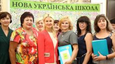 Харьковские педагоги на форуме обсудили  идеи «Новой украинской школы» (видео)
