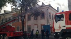 Возгорание в инженерно-педагогической академии в центре Харькова мог спровоцировать ремонт (видео)