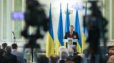 Украина начинает процедуру расторжения договора о дружбе, сотрудничестве и партнерстве с Россией