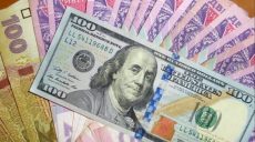 В Нацбанке спрогнозировали курс гривны к концу года