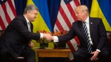 Дональд Трамп: В течение четырех лет Украина мужественно противостоит российской агрессии