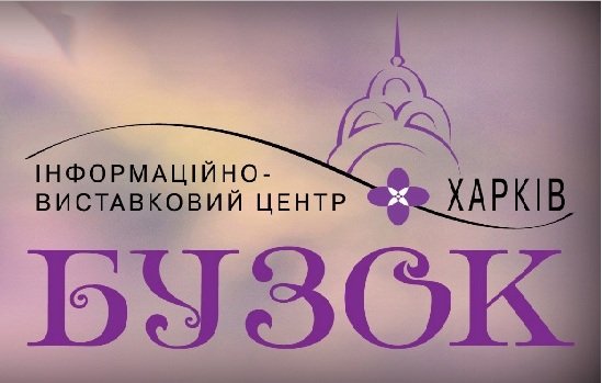 В Харькове презентуют сборник воспоминаний бывшего узника фашистских концлагерей