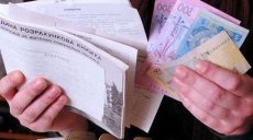 Субсидианты в случае роста тарифов не будут платить больше за газ и жилищно-коммунальные услуги