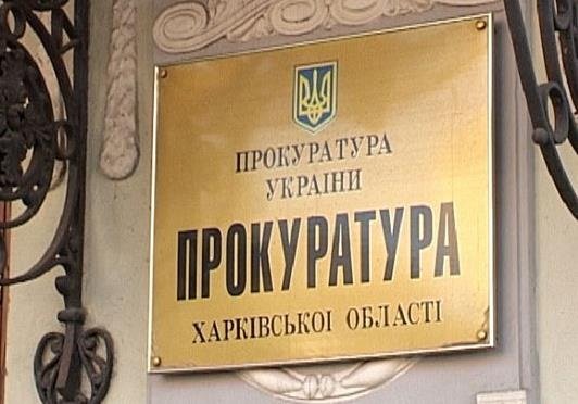 Прокуратура расследует факт надругательства над памятным знаком расстрелянным солдатам в Харькове (видео)