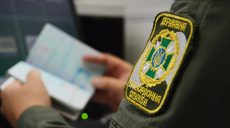 В «Гоптовке» задержали мужчину, который разыскивался по двум уголовным статьям