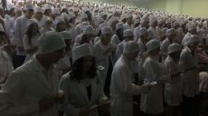 В Харьковском медицинском университете прошло посвящение в студенты (фото, видео)