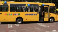 Бугаевский УВК получил новый школьный автобус