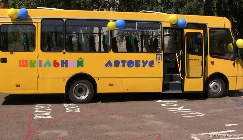 Бугаевский УВК получил новый школьный автобус