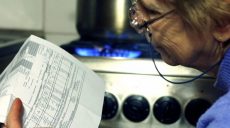 Гражданам советуют поспешить с подачей документов на получение жилищно-коммунальных субсидий