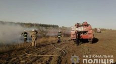 Полиция устанавливает причины пожара на свалке в Балаклее