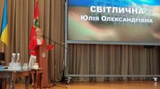Финансирование образования в Харьковской области приблизилось к 10 млрд. грн. — Светличная