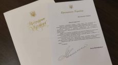 Петр Порошенко поздравил харьковчан с Днем города