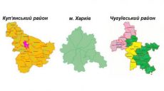 Изменен Перспективный план формирования территорий громад Харьковщины