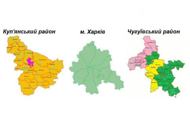 Изменен Перспективный план формирования территорий громад Харьковщины