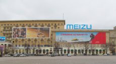 Харьковчане просят избавить центр города и метро от рекламы