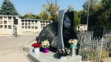 Состоялось торжественное открытие памятника Вадиму Мулерману (фото)