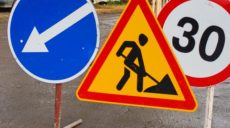 Из-за утечки газа в Харькове на месяц закроют перекресток
