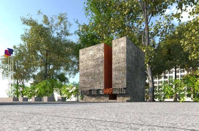Выделены средства на возведение памятника и благоустройство сквера возле площади Защитников Украины — губернатор