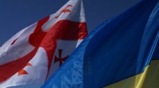 В Харькове откроют консульство Грузии