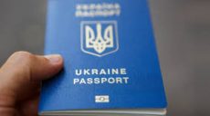 Харьковчане начали вовремя получать документы для выезда за границу