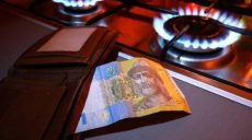 Кабмин установит тарифы на газ для населения к концу недели