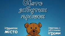 В парке Горького готовится большой детский праздник (полная программа)