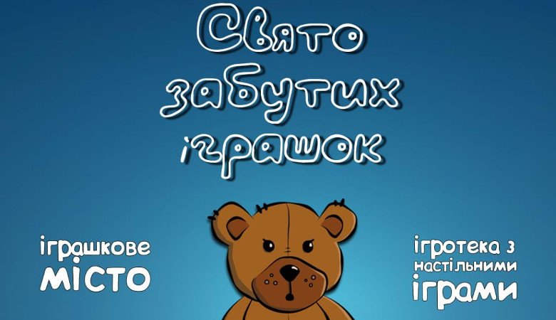 В парке Горького готовится большой детский праздник (полная программа)