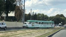 Возле универмага «Харьков» произошел трамвайный дрифт (фото, видео)