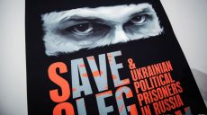 Российский режиссер выразил поддержку Олегу Сенцову на Венецианском кинофестивале