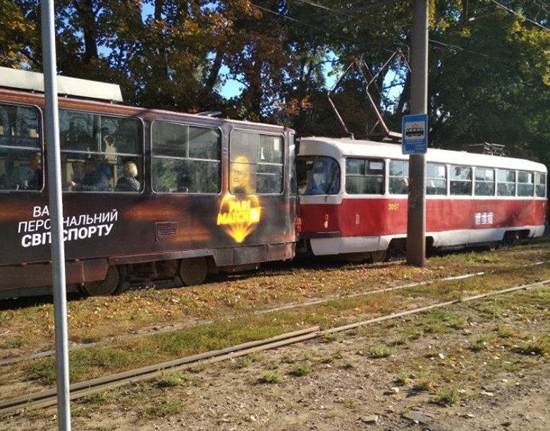 В Харькове снова произошло трамвайное ДТП (фото)