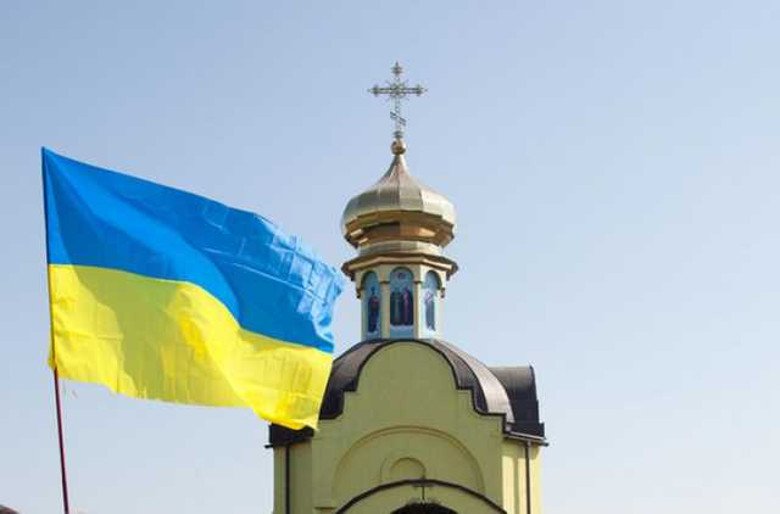 Константинополь официально начал процедуру предоставления Томоса об автокефалии Украинской православной церкви