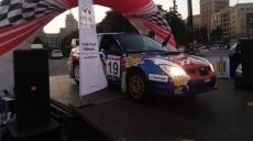 В Харькове пройдёт финал чемпионата Украины по мини-ралли (фото)