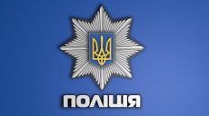 Под Харьковом полицейские устанавливают обстоятельства гибели мужчины